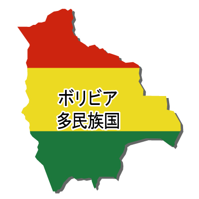ボリビア多民族国無料フリーイラスト｜漢字・立体・国旗付